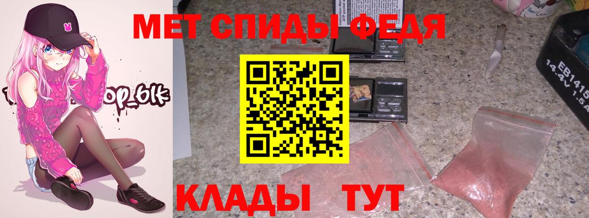 АМФЕТАМИН 97%  Вход с VPN  Амфетамин  Волхов 