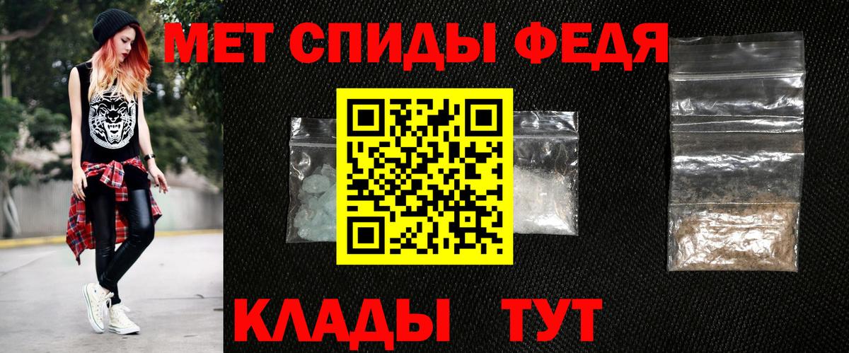 АМФЕТАМИН 98% Волхов