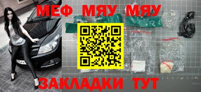 винт Канаш
