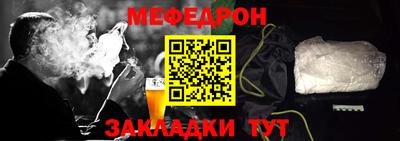спиды Кандалакша