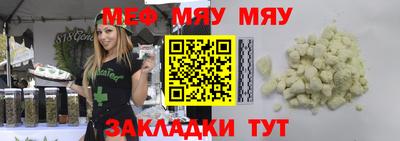 mix Камышлов