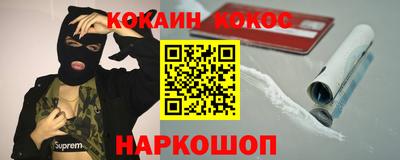 винт Канаш