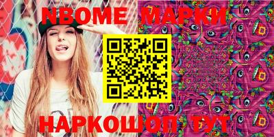 mix Камышлов
