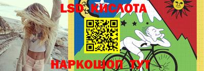 амфетамин Кинель