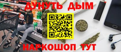 винт Канаш