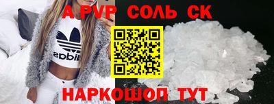 ALPHA-PVP Кимры