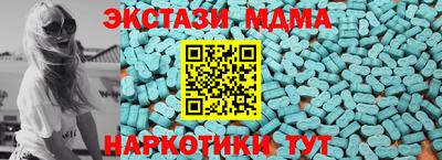 амфетамин Кинель