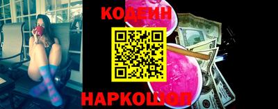 винт Канаш