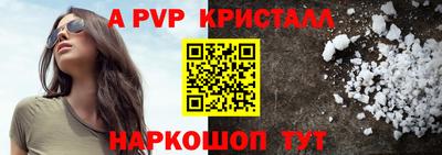 винт Канаш