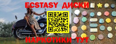 винт Канаш