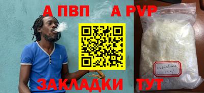спиды Кандалакша