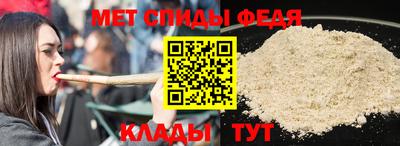 спиды Кандалакша