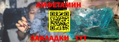 амфетамин Кинель