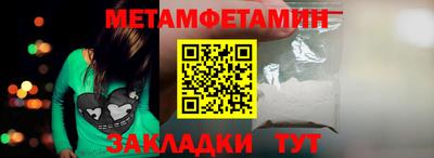 спиды Кандалакша