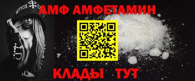 mix Камышлов