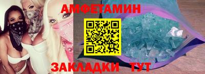 ALPHA-PVP Кимры