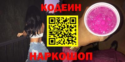 спиды Кандалакша