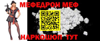 винт Канаш