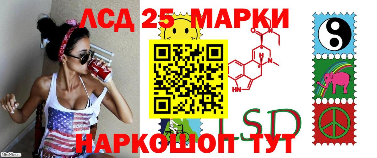 LSD-25 экстази ecstasy Волхов