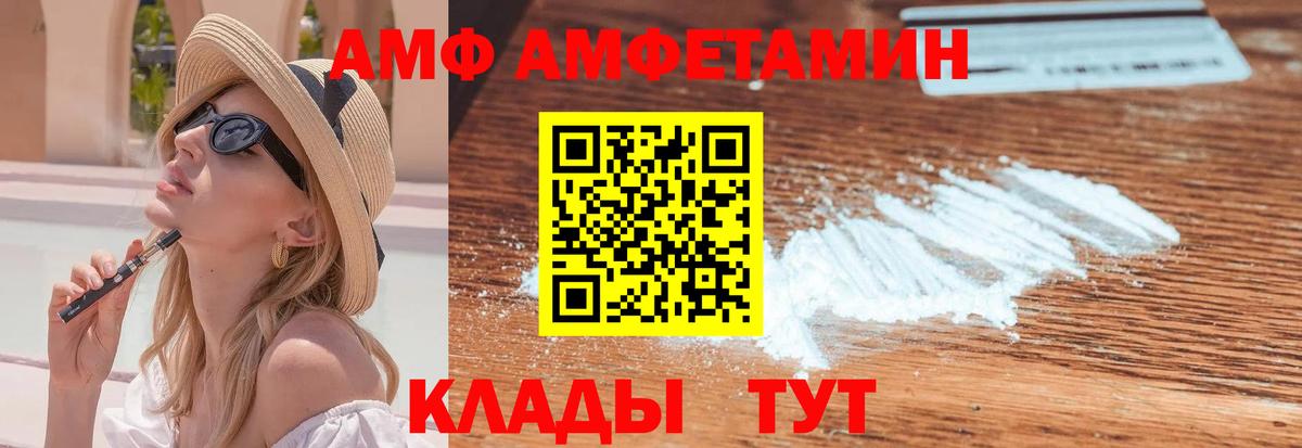 Волхов  Метамфетамин  Метамфетамин пудра  Вход с VPN  Метамфетамин пудра 