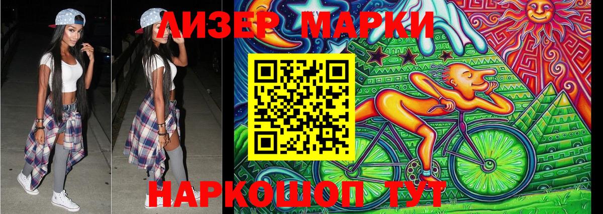 купить  сайты  Марки NBOMe 1500мкг  Вход с VPN  Волхов 